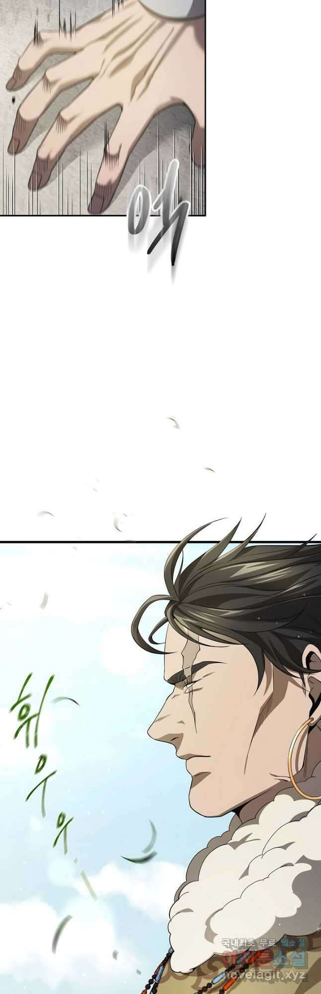 풍운객잔 125화 41
