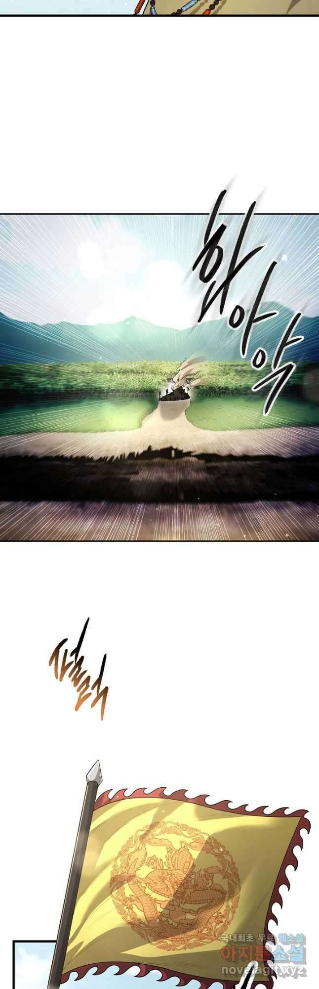 풍운객잔 125화 42