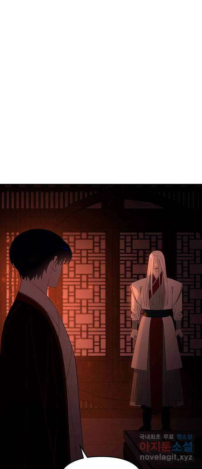 묘령의 황자 84화 죽은 지상에 내린 원 11