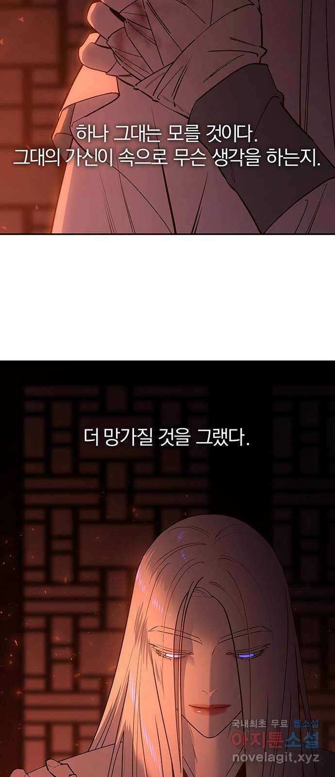 묘령의 황자 84화 죽은 지상에 내린 원 19