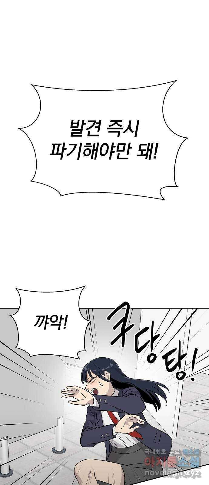 예명여고 3화 오답노트(3) 완 1