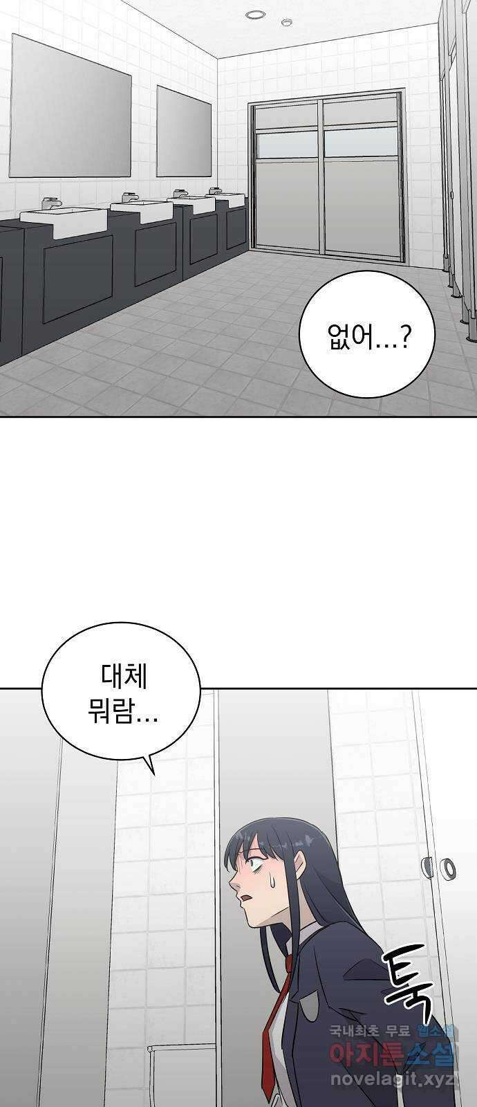 예명여고 3화 오답노트(3) 완 3