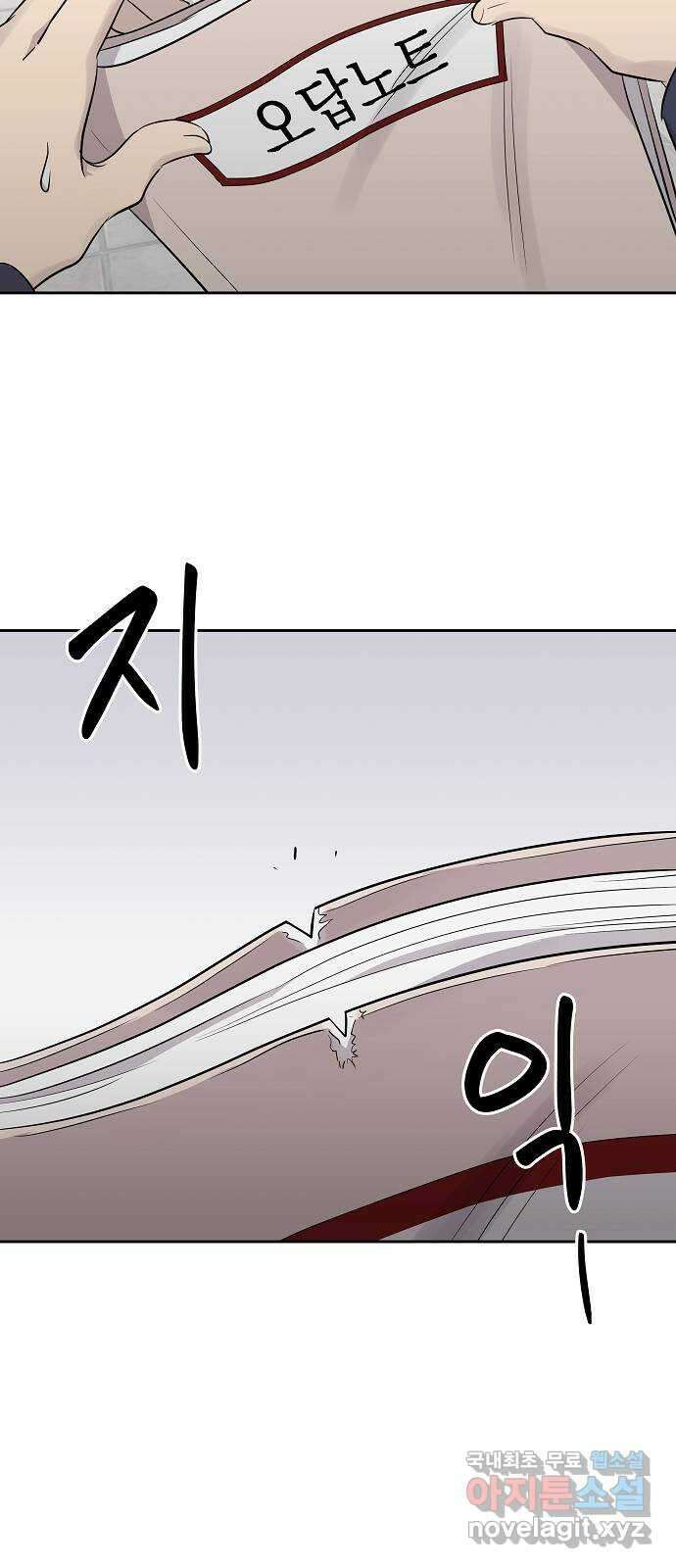 예명여고 3화 오답노트(3) 완 8
