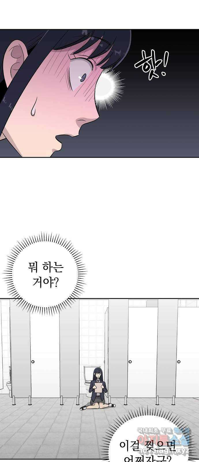 예명여고 3화 오답노트(3) 완 9