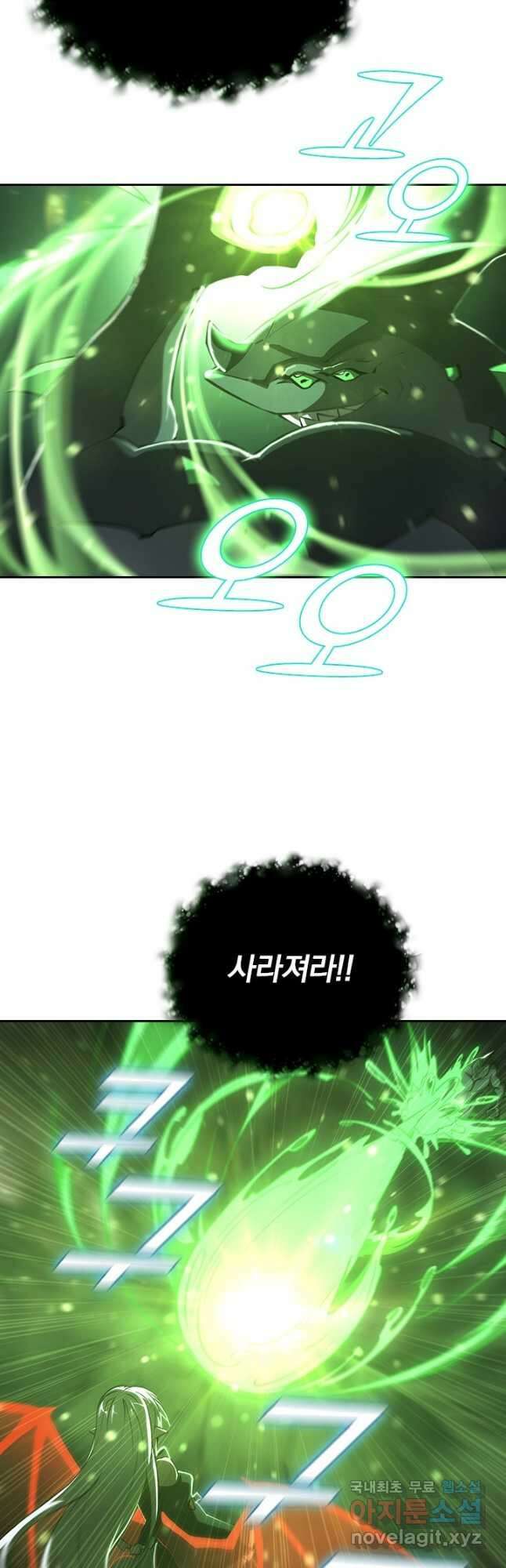 서큐버스가 되어버린 기사님 168화 29