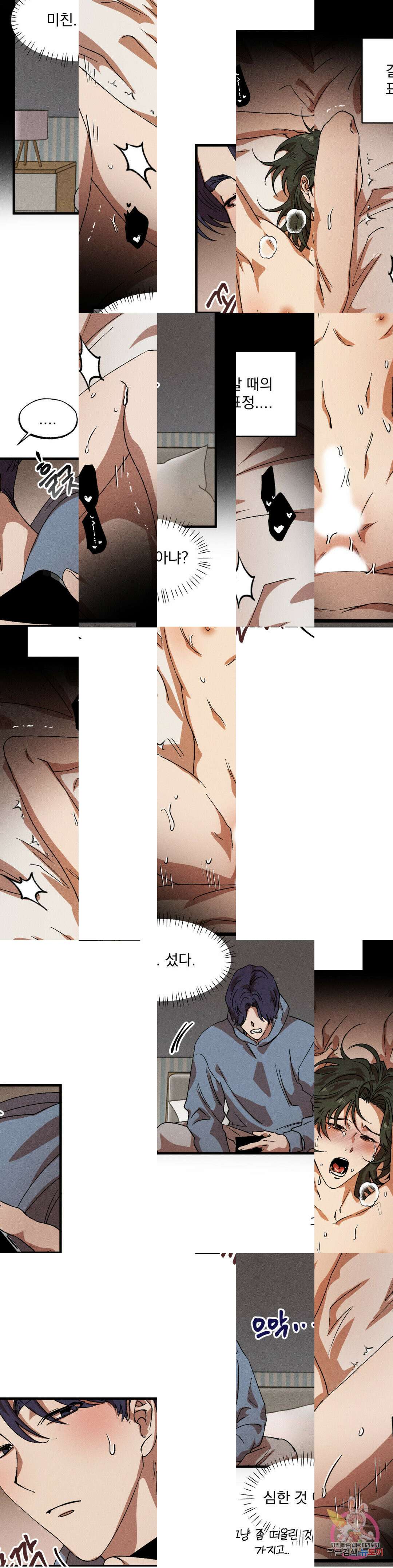 더블트랩 외전 6화 7