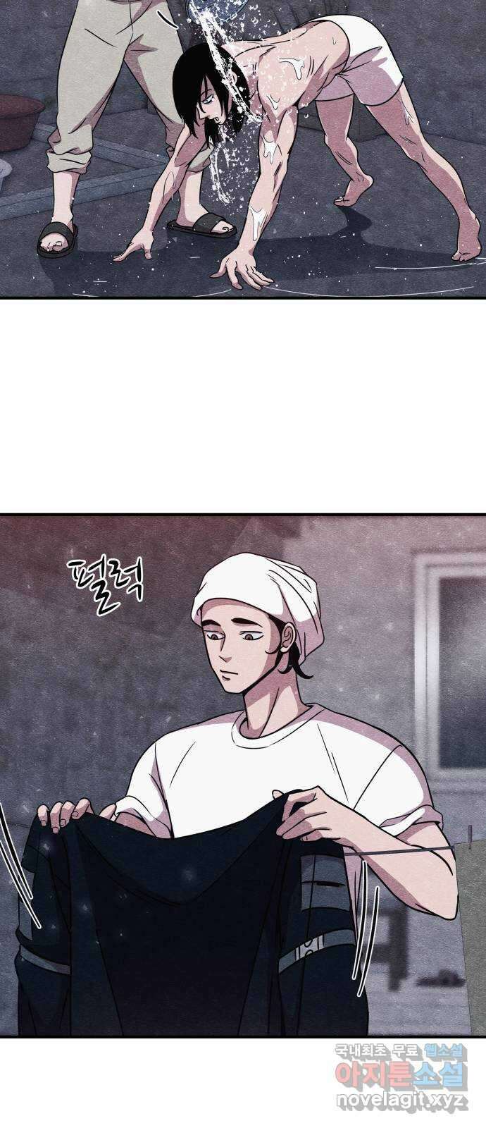좀비X슬래셔 9화 9