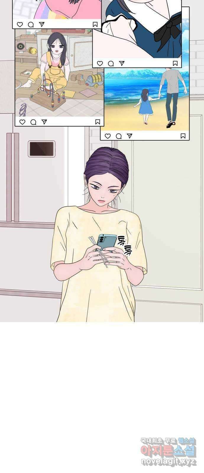 당신이 나를 믿으신다면 8화 9