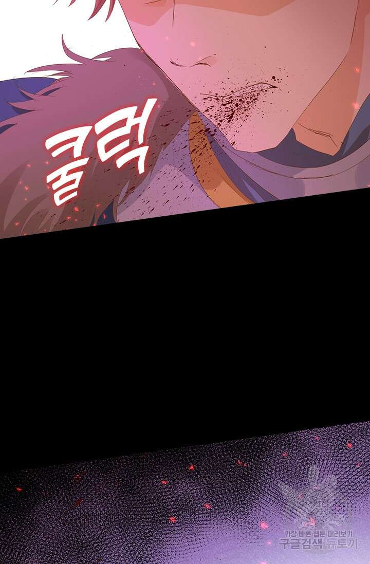 테오도르의 노래 169화 6