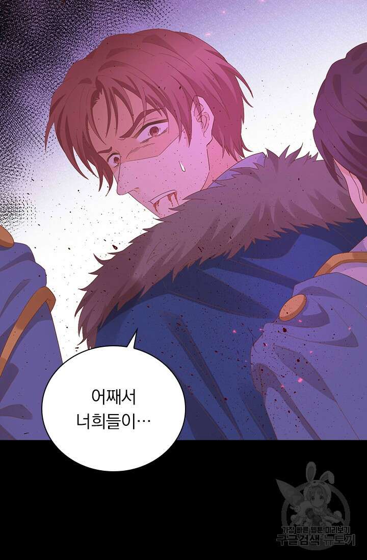 테오도르의 노래 169화 7