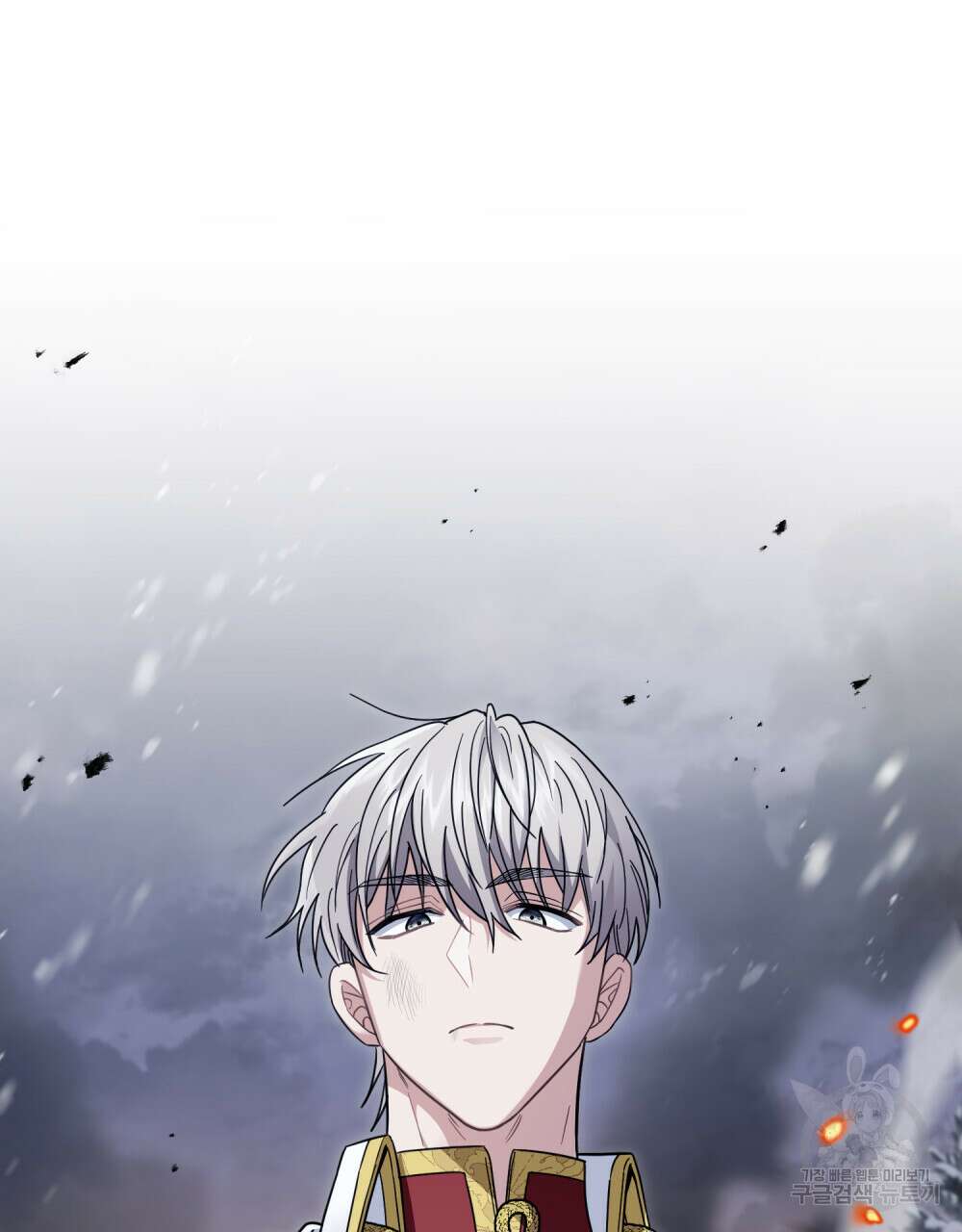 참아주세요, 대공 78화 15
