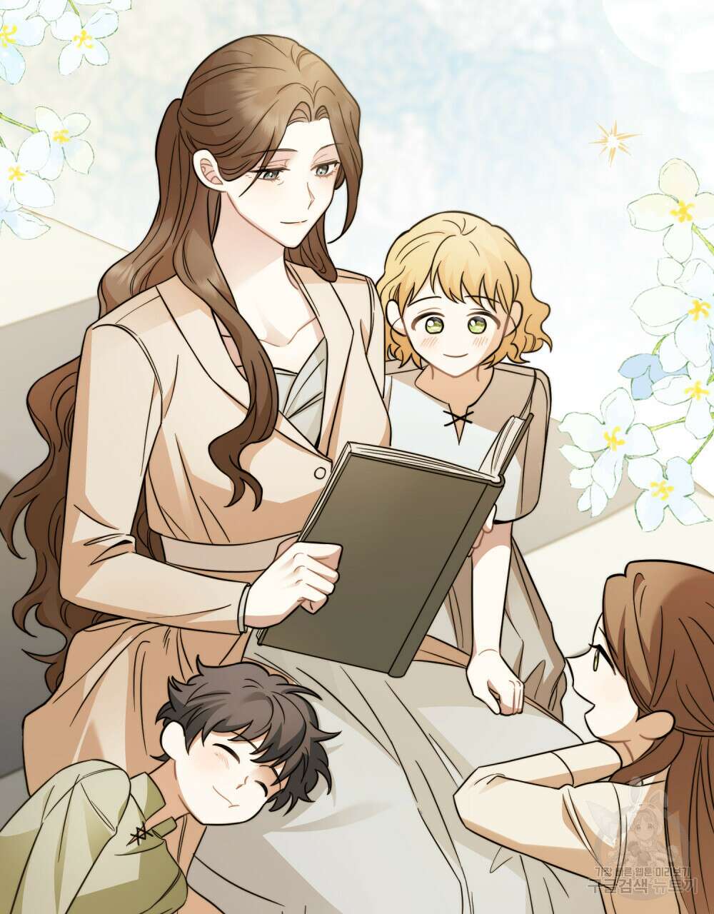 참아주세요, 대공 78화 101