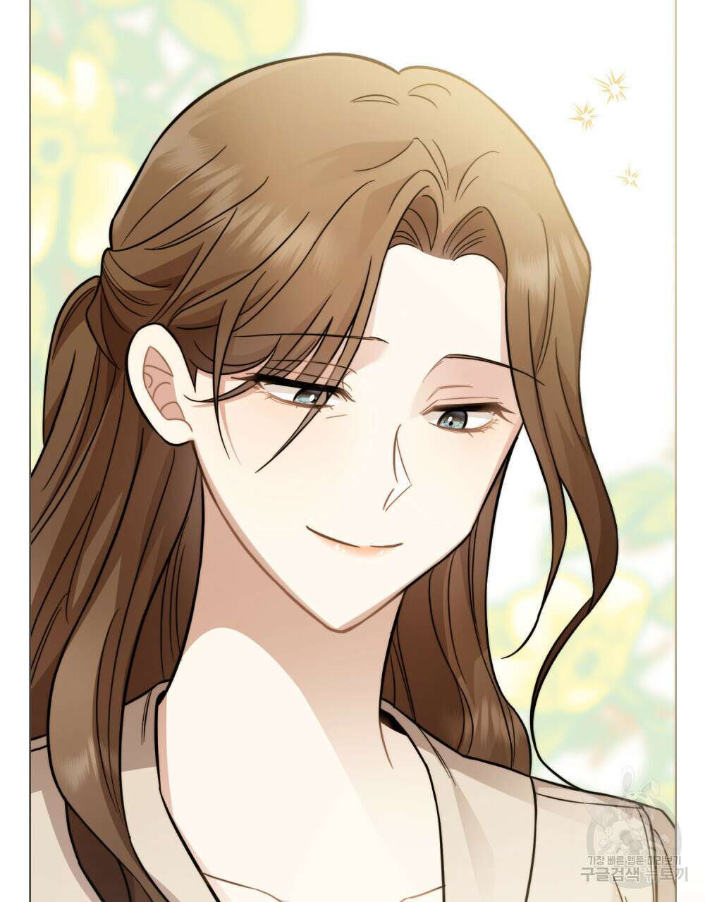 참아주세요, 대공 78화 103
