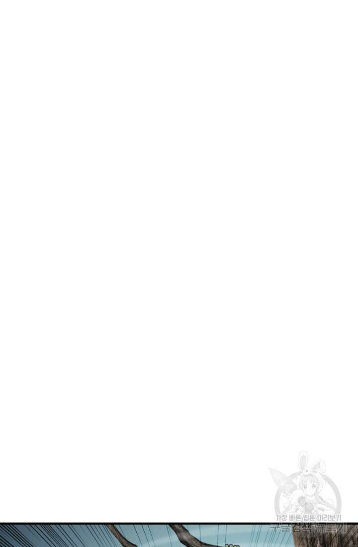 올 마스터 네크로맨서 14화 120