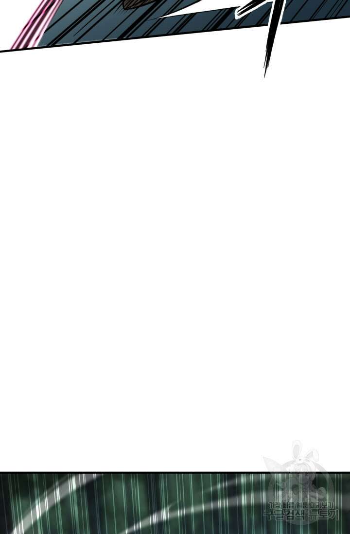 올 마스터 네크로맨서 14화 124