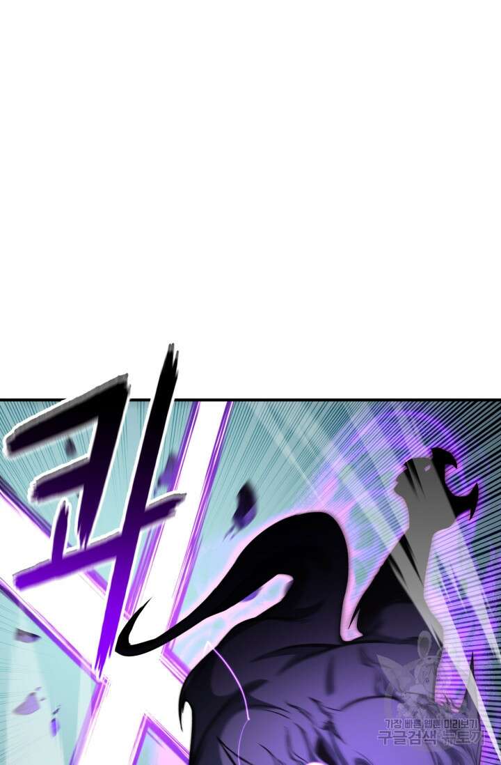 올 마스터 네크로맨서 14화 135