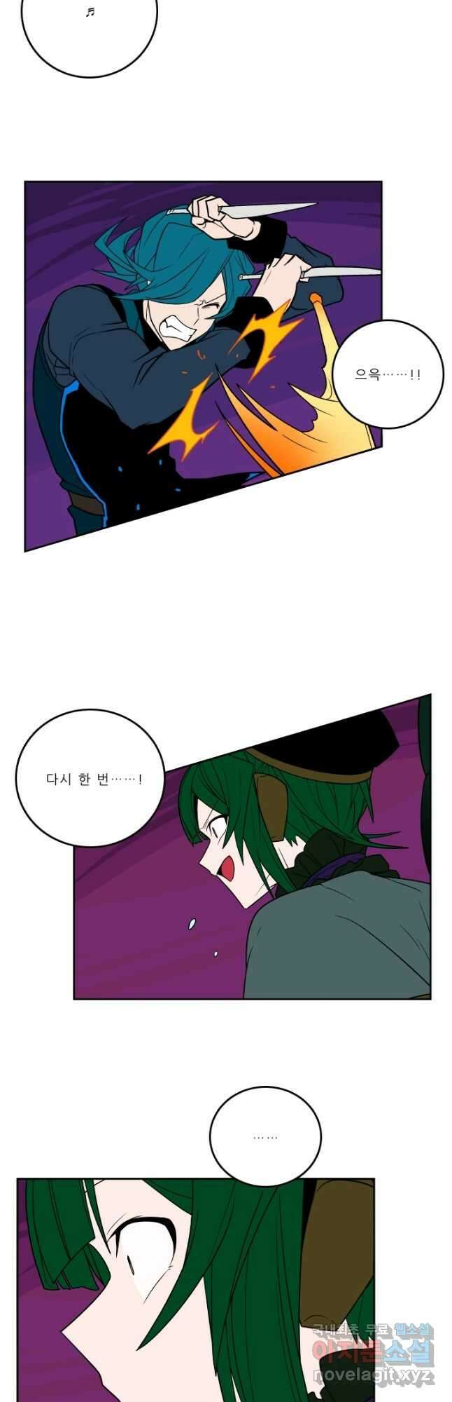 니플헤임 264화 Baroque Puppet Theatre 5 4
