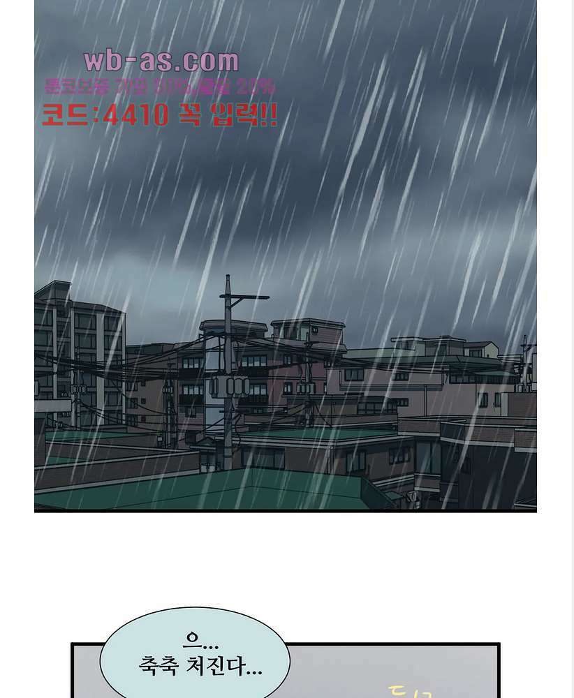 들개:불발 24화 2