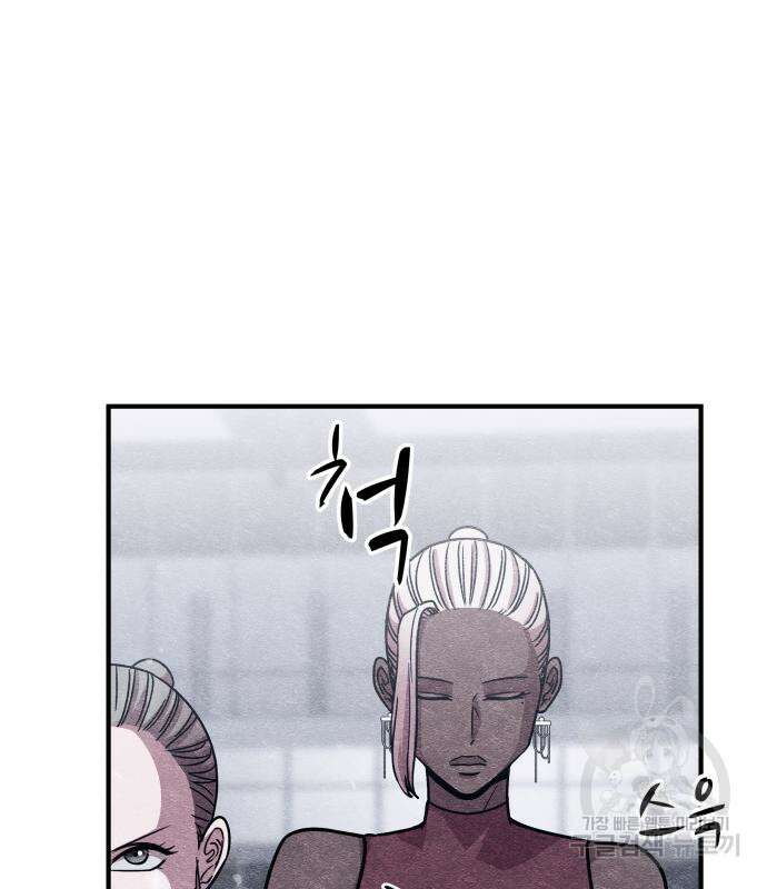 좀비X슬래셔 12화 15