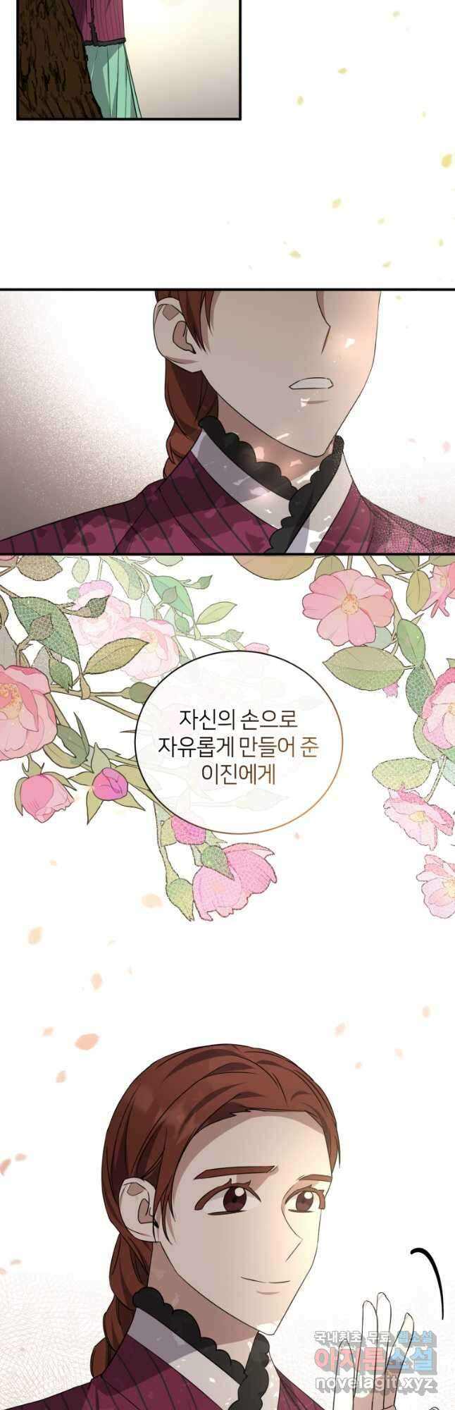 책만 보고 탑배우! 47화 11