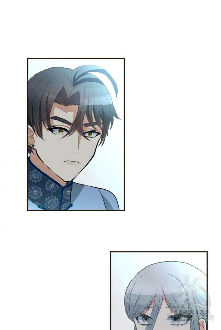 칠흑의 거버니스 71화 3