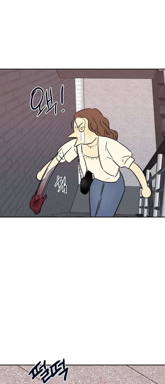 랑데뷰 75화 스위트 어트랙션(2) 1