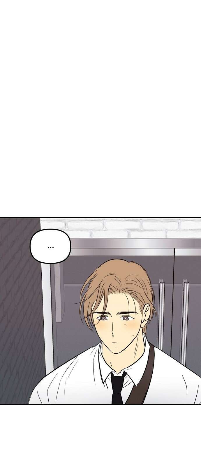 랑데뷰 75화 스위트 어트랙션(2) 10