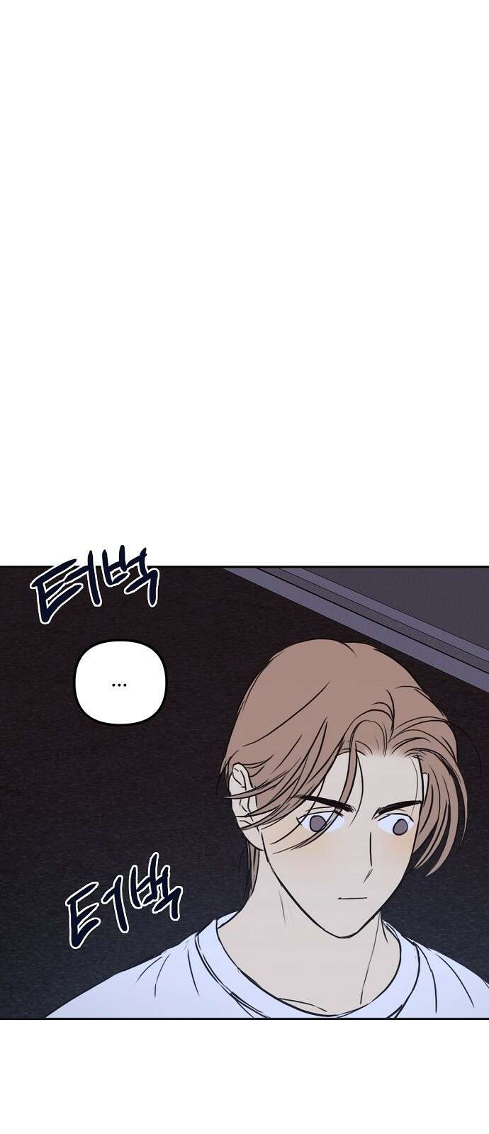 랑데뷰 75화 스위트 어트랙션(2) 20