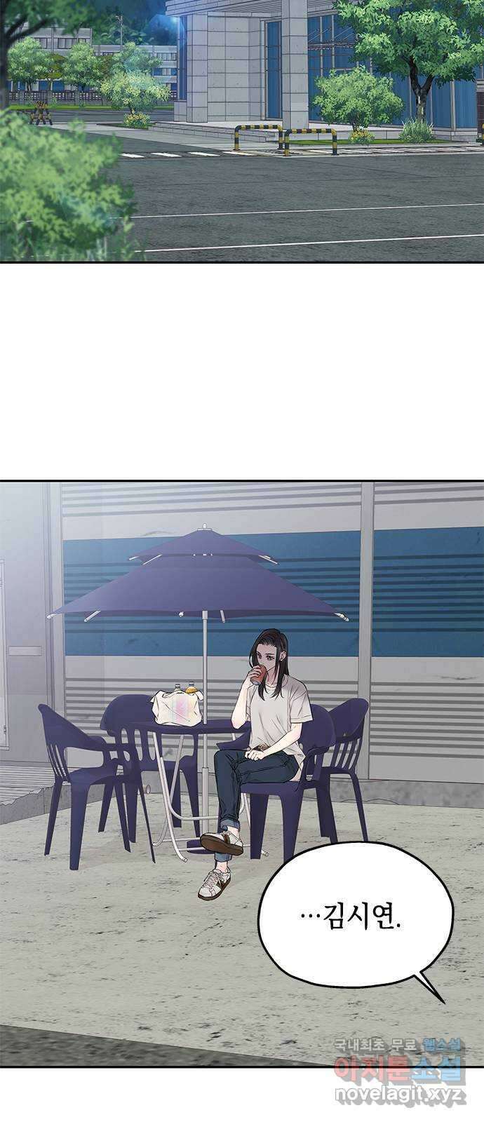 사랑은 없는 것처럼 26화 24