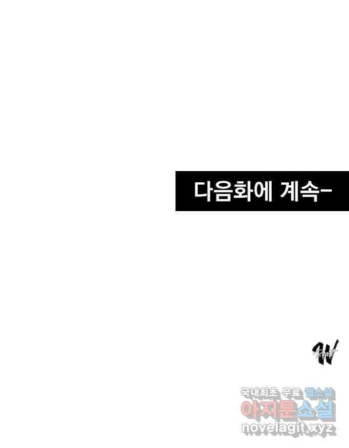 사랑은 없는 것처럼 26화 63
