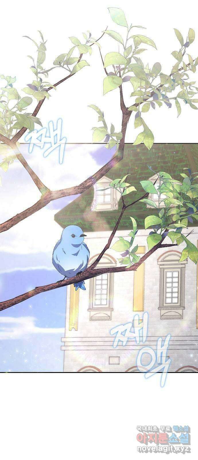 잿더미 황후 32화 1
