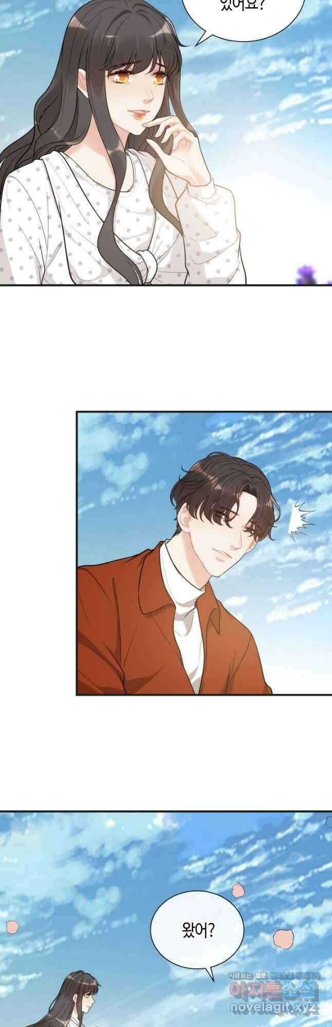 속도위반 대표님과 계약 아내 531화 2