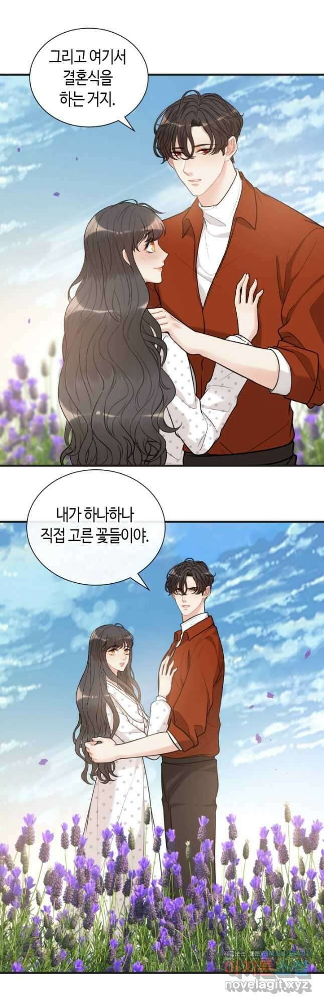 속도위반 대표님과 계약 아내 531화 5