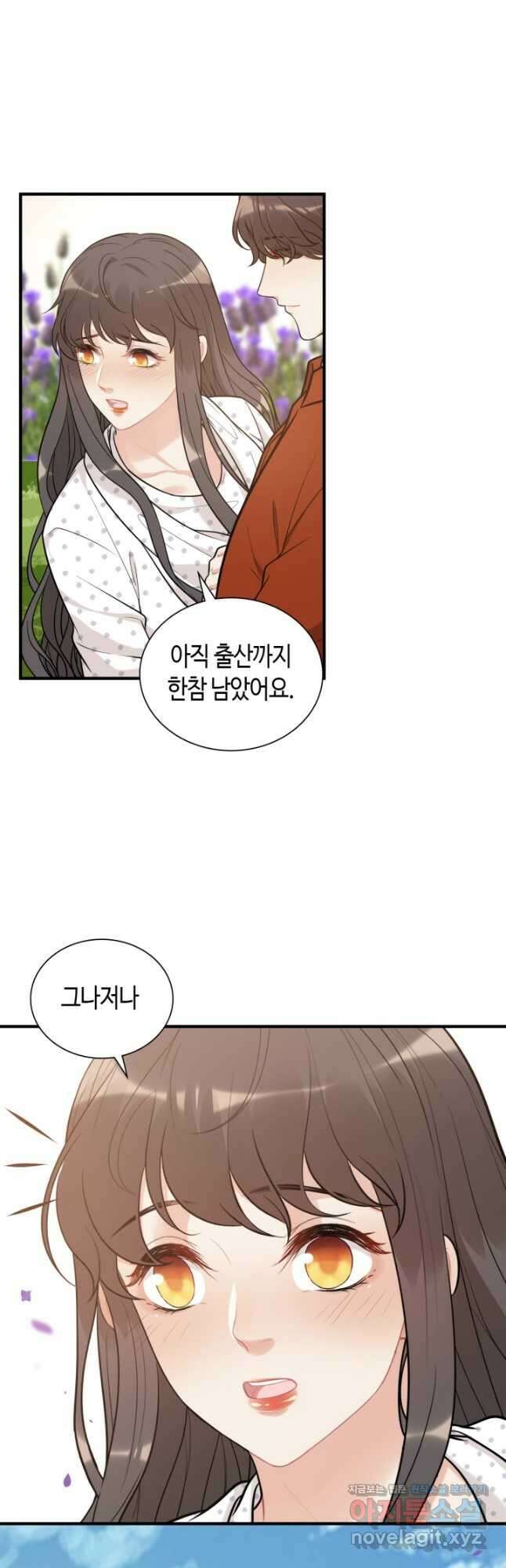 속도위반 대표님과 계약 아내 531화 16