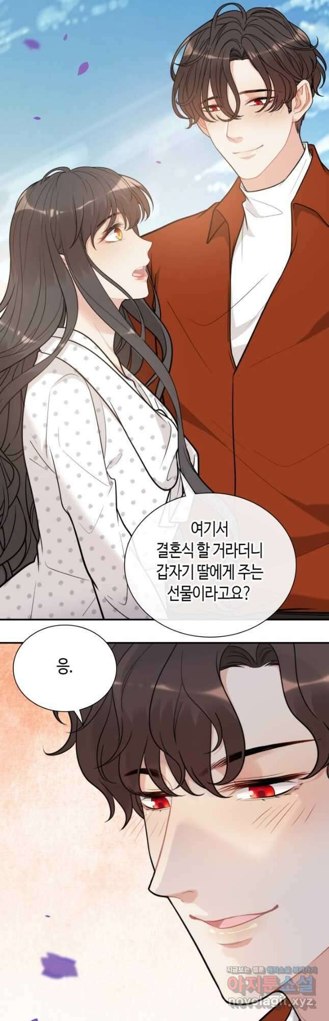 속도위반 대표님과 계약 아내 531화 17