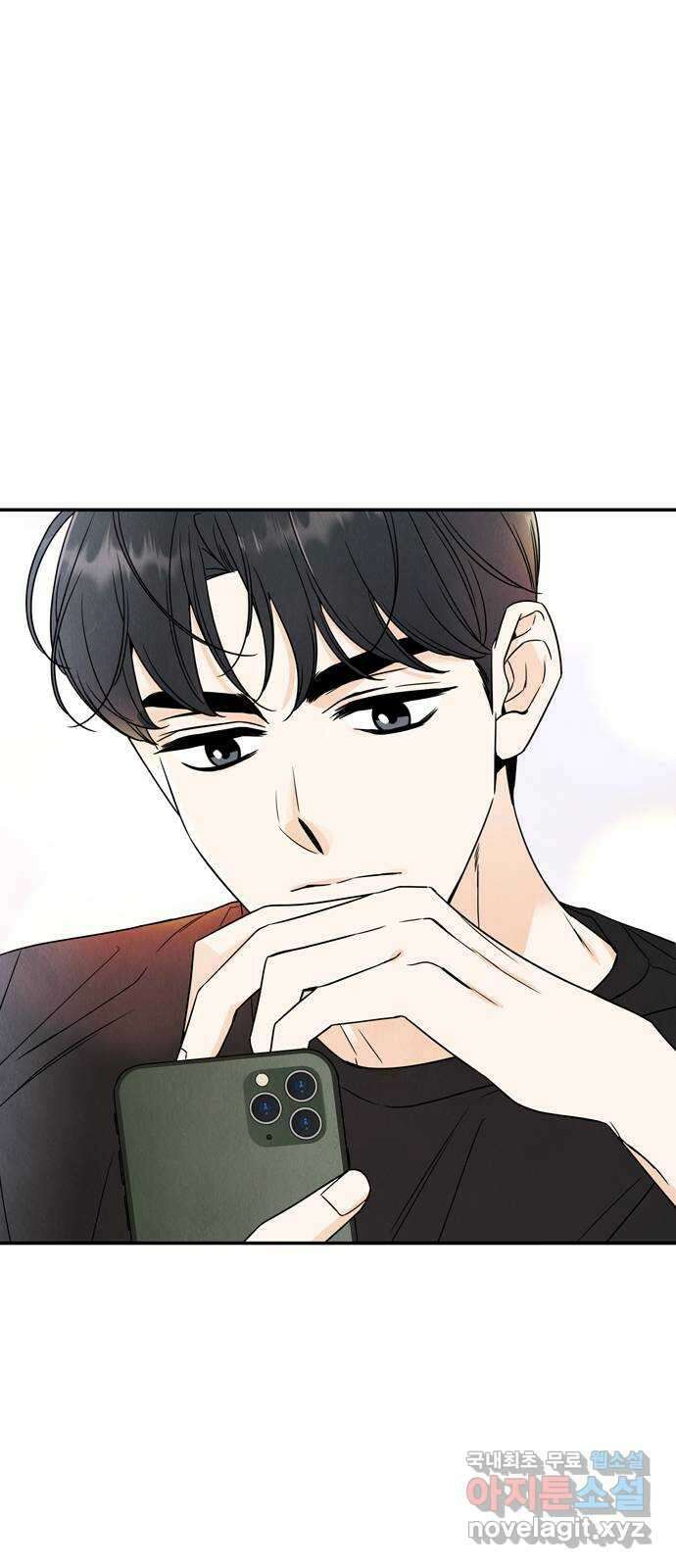 최고의 뿔소라 5화 1