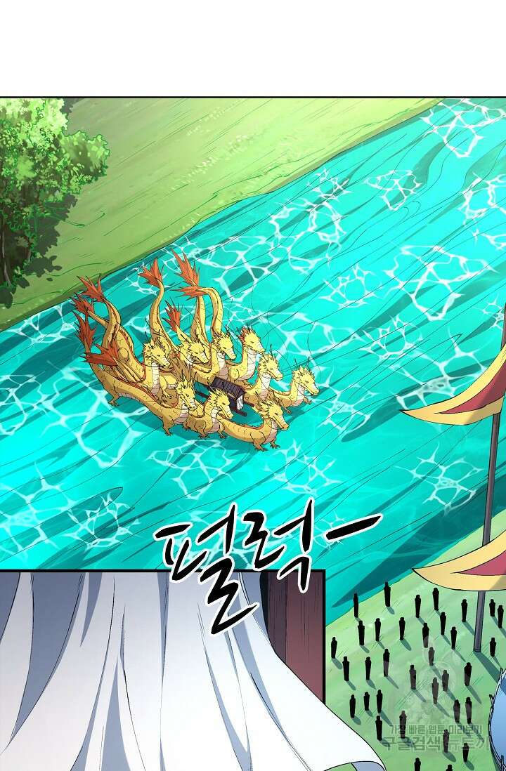 절세무신 316화 15