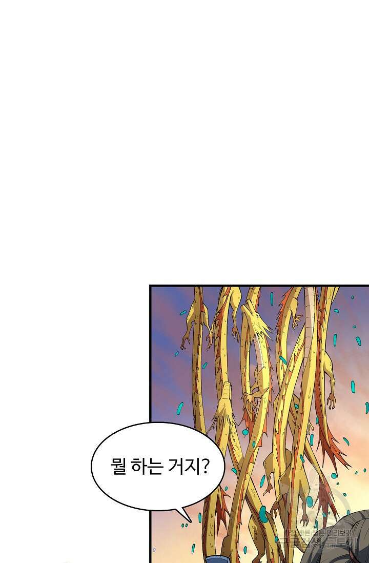 절세무신 316화 18