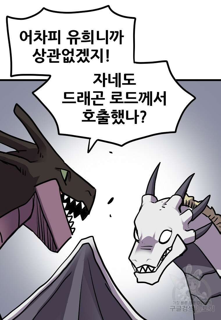 카르세아린 153화 11