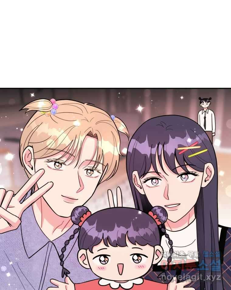 시크릿 미미 32화 1