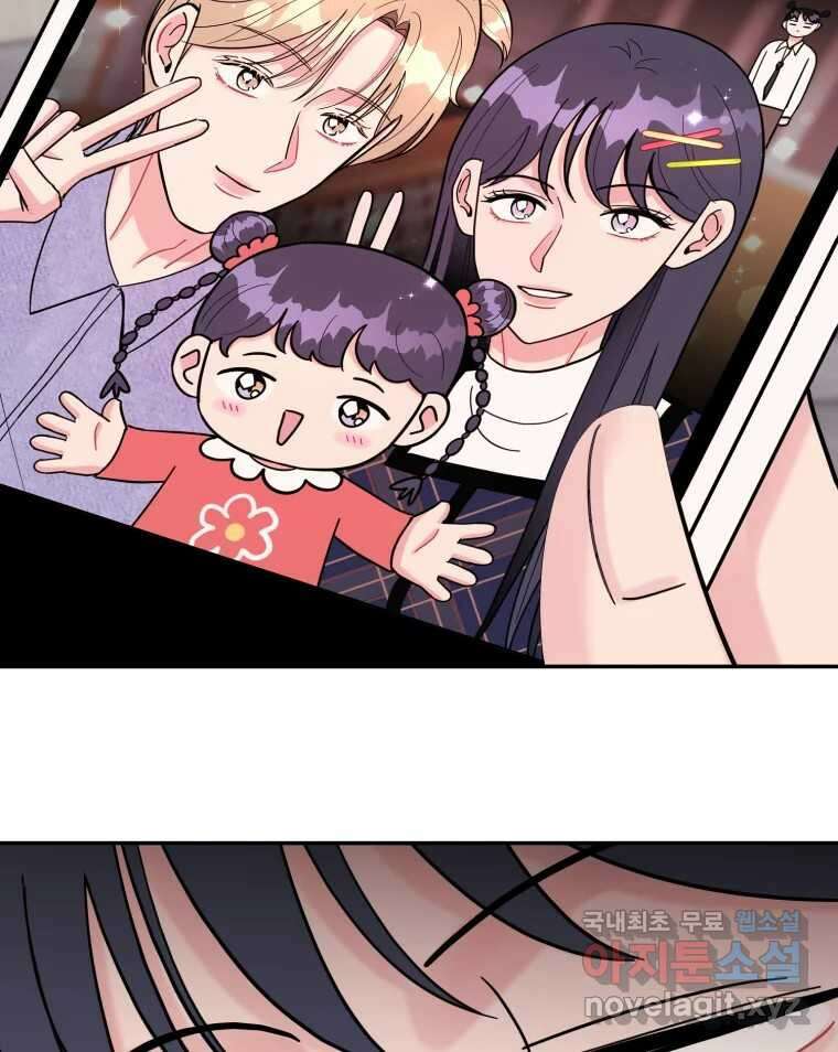 시크릿 미미 32화 3