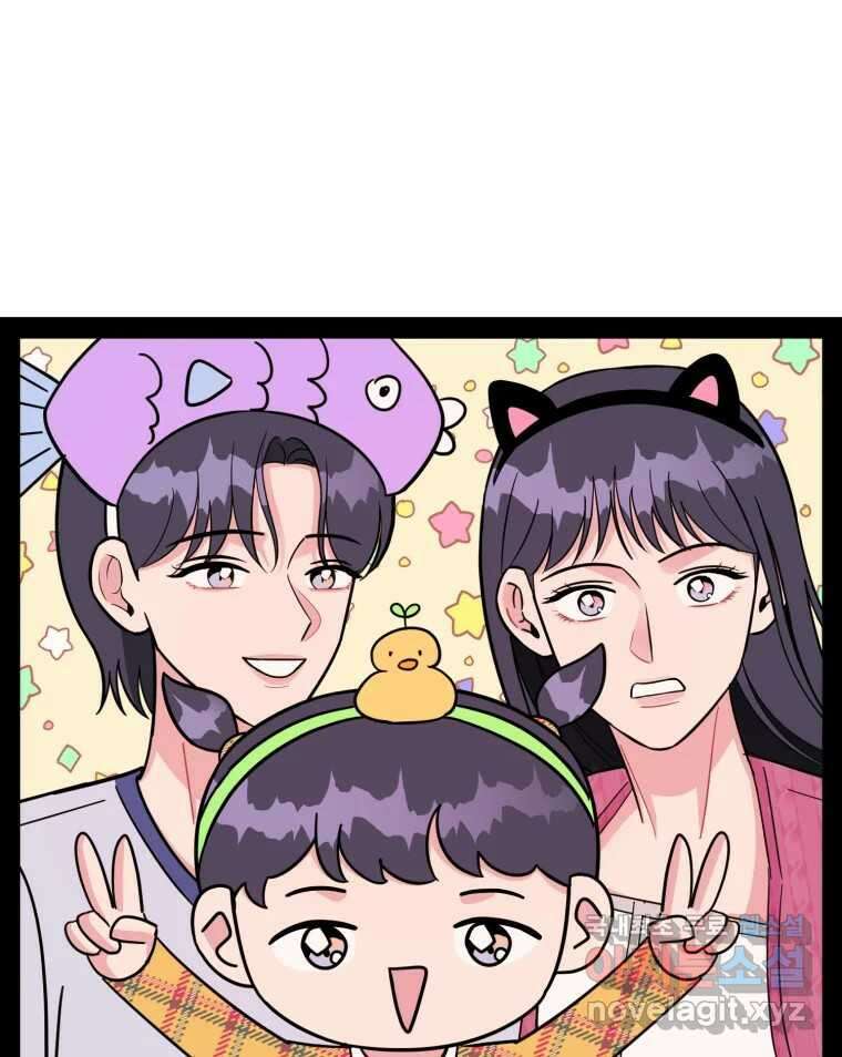 시크릿 미미 32화 9