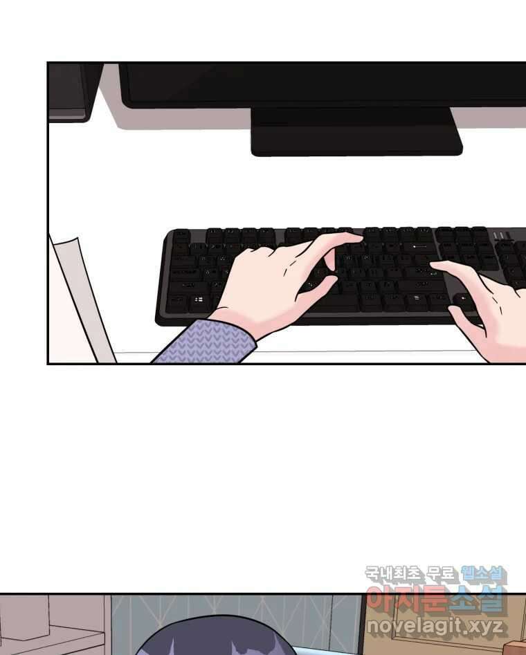 시크릿 미미 32화 16