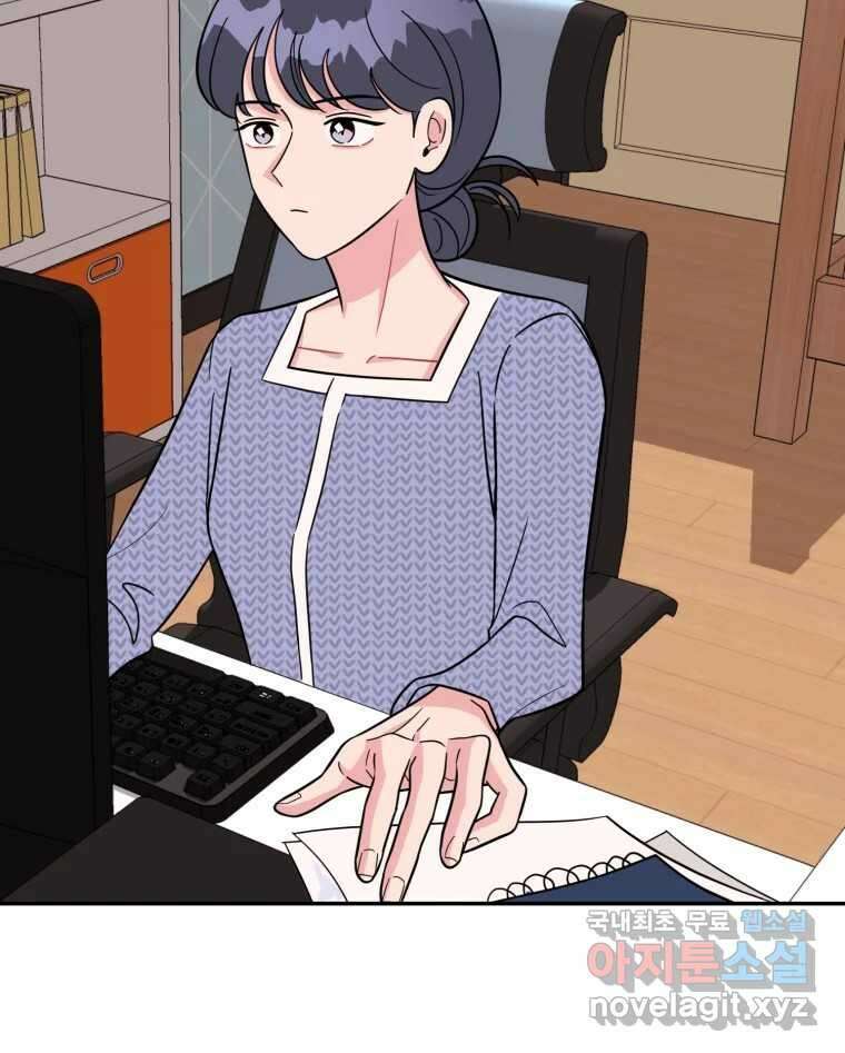 시크릿 미미 32화 17