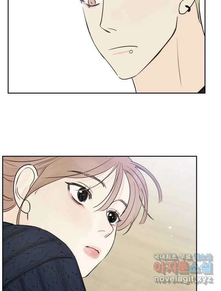 내 남자의 청첩장 9화 31