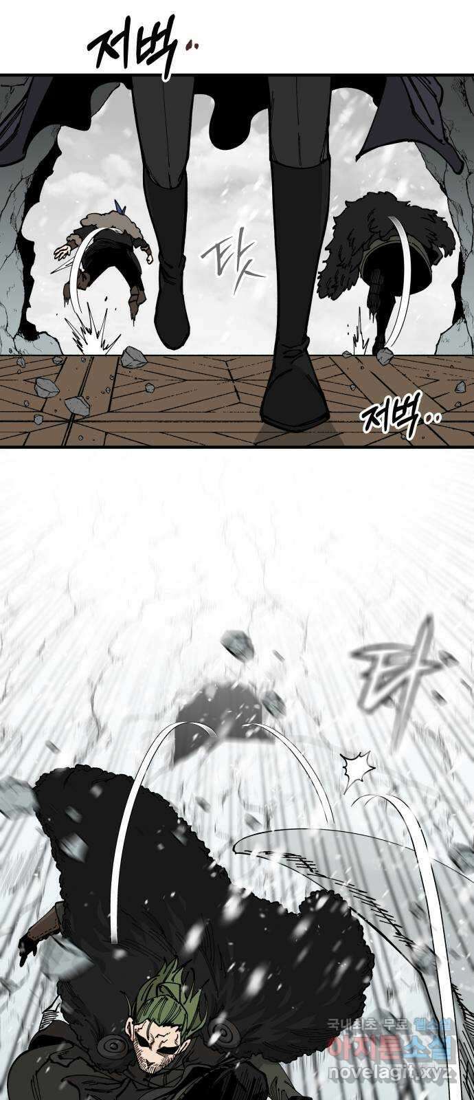 라서드 86화 괴수의 뿔 1