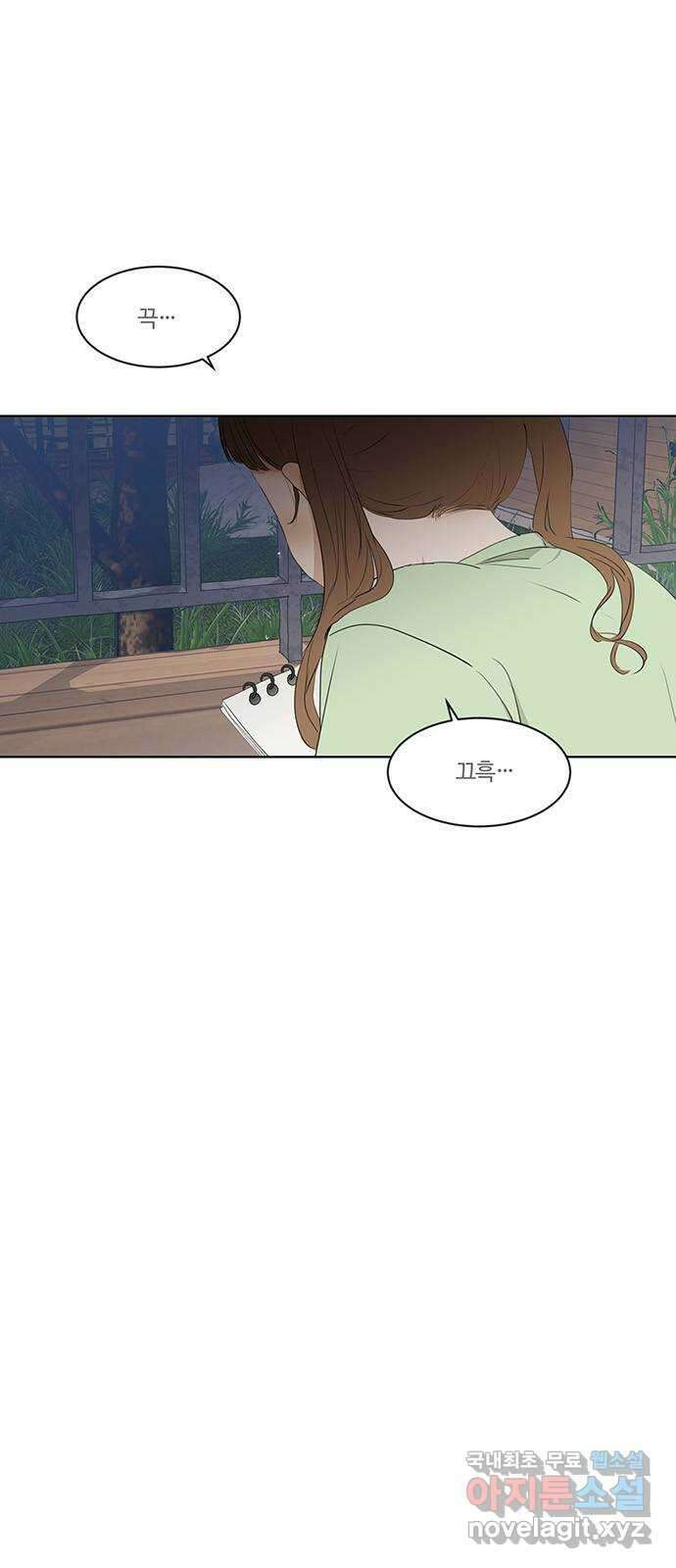 우산 없는 애 56화 1