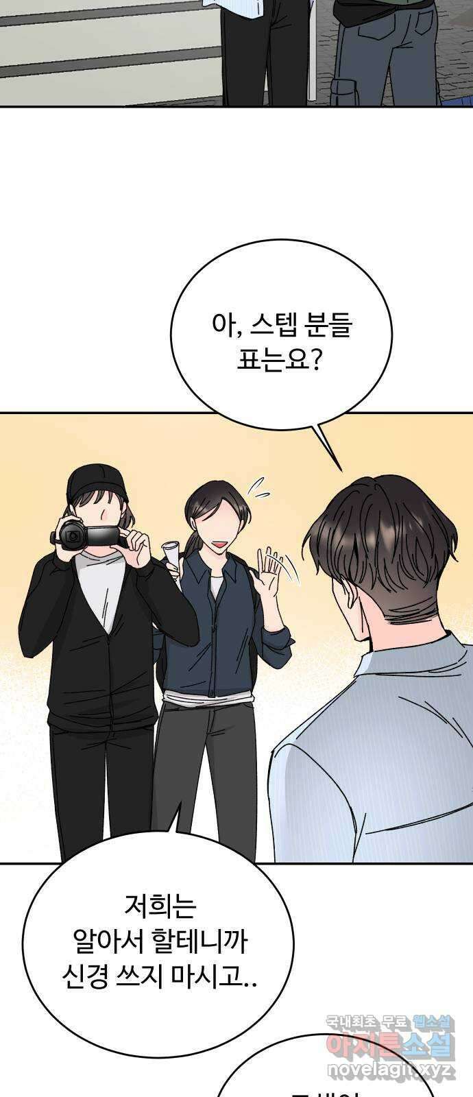 트러블리걸 7화 27
