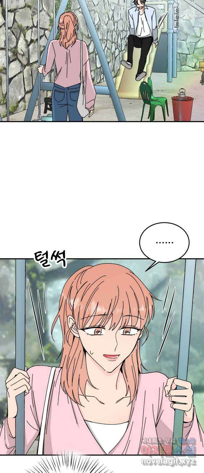 트러블리걸 7화 37