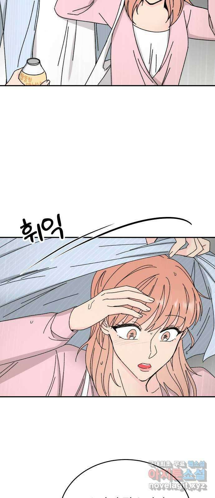 트러블리걸 7화 47